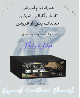 تنس ۲ کانال ۱۳ برنامه ۱۲۰ هرتز